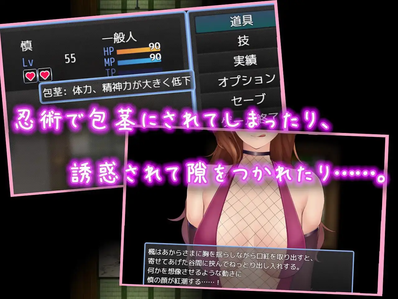 5797【RPG/逆推/AI汉化/动态】逃离女忍者之村 Escape from Ninja Girls – くノ一の里からの脱出 内嵌AI汉化版+作弊码 [PC+安卓600M]