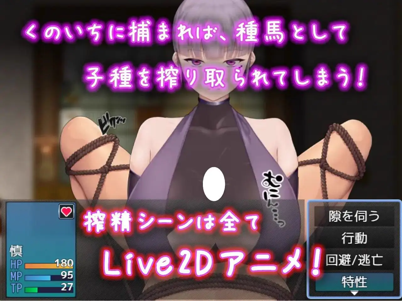 5797【RPG/逆推/AI汉化/动态】逃离女忍者之村 Escape from Ninja Girls – くノ一の里からの脱出 内嵌AI汉化版+作弊码 [PC+安卓600M]
