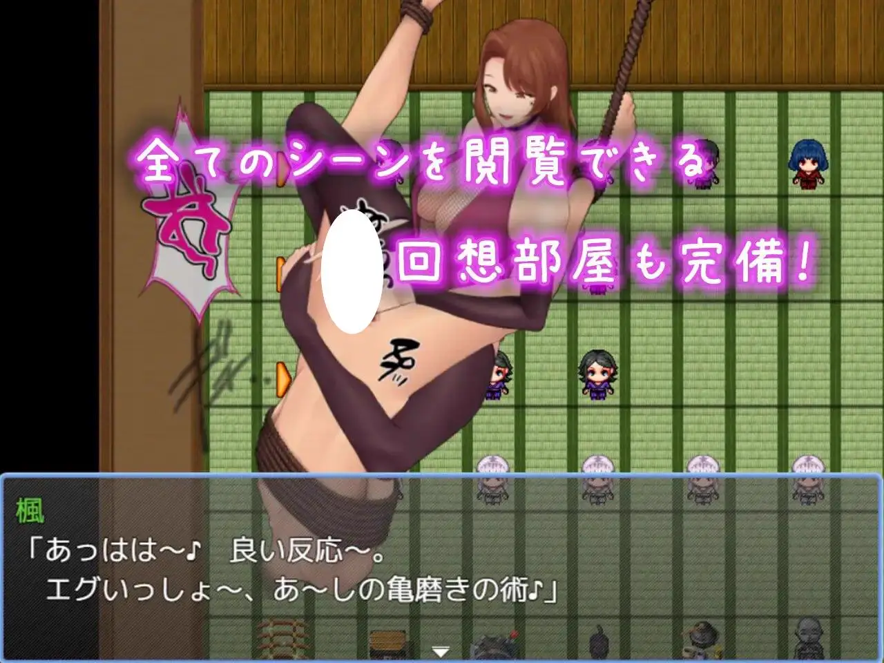5797【RPG/逆推/AI汉化/动态】逃离女忍者之村 Escape from Ninja Girls – くノ一の里からの脱出 内嵌AI汉化版+作弊码 [PC+安卓600M]