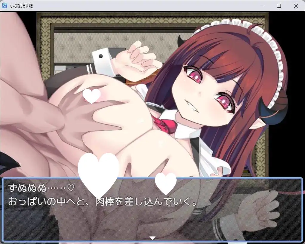 5834【RPG/逆推/AI汉化】小小的摇篮 小さな揺り籠 PC+安卓+作弊码