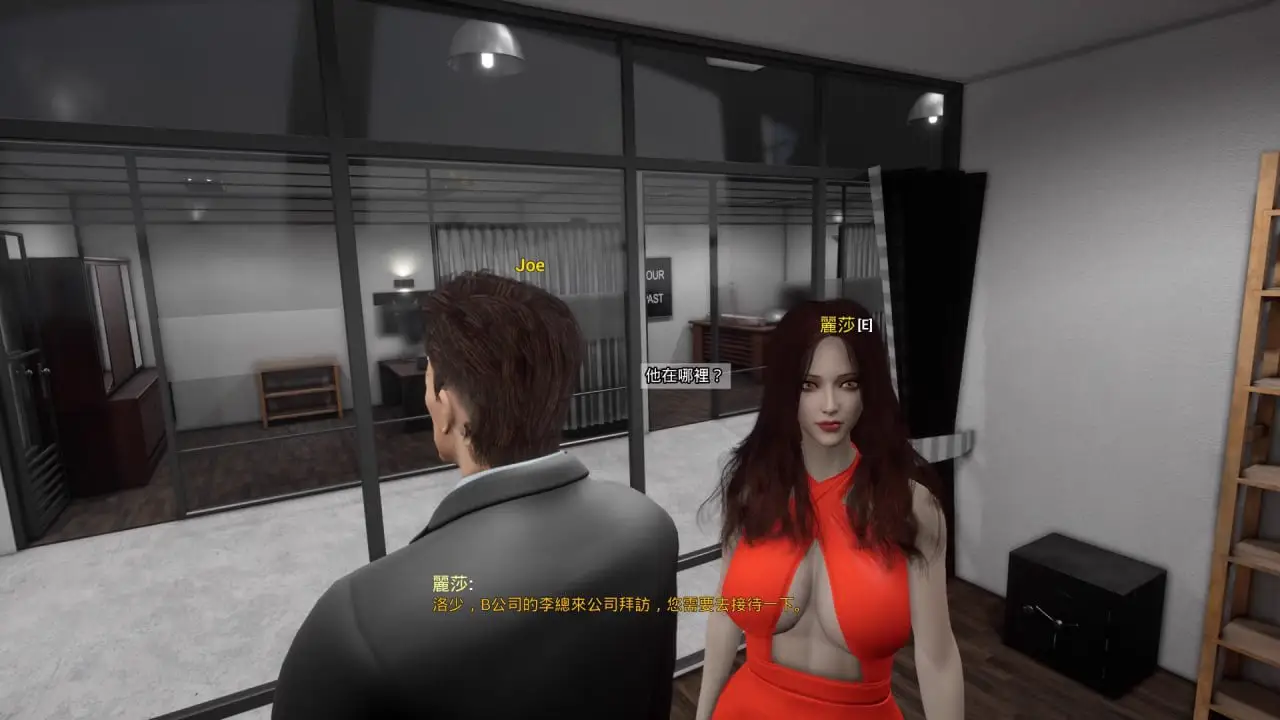 5361【SLG/3D/后宫】霸道总裁爱上我 The CEO Love Me v1.1.12.01 官方中文版