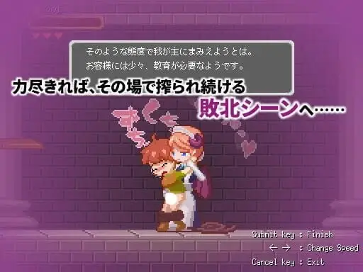 5630【精品ACT/像素动态/魔物娘】超级魔物姐妹 v1.04 官方中文版