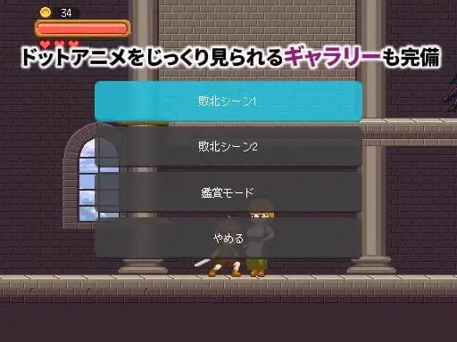 5630【精品ACT/像素动态/魔物娘】超级魔物姐妹 v1.04 官方中文版