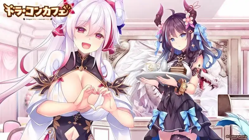 12456【ADV/后宫/步兵】龙娘咖啡厅 ドラ・コンカフェ steam官中步兵[PC+安卓盖世]