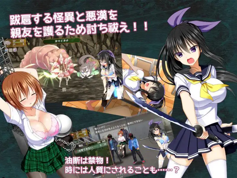 6457【RPG/官中/步兵】降魔彩风 降魔彩風 GOMA AYAKAZE Ver1.0.6[PC+安卓joi]