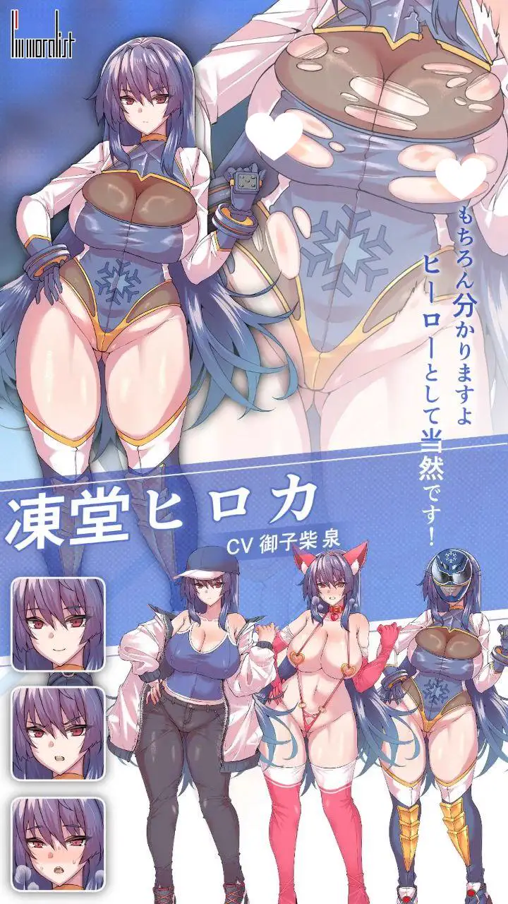 6460【爆款RPG/官中】冻堂弘卡之隶雄谭 凍堂ヒロカの隷雄譚 Ver1.2.0[PC+安卓joi]