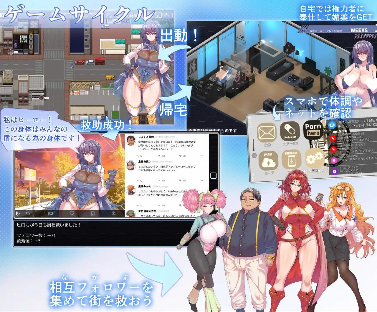 6460【爆款RPG/官中】冻堂弘卡之隶雄谭 凍堂ヒロカの隷雄譚 Ver1.2.0[PC+安卓joi]