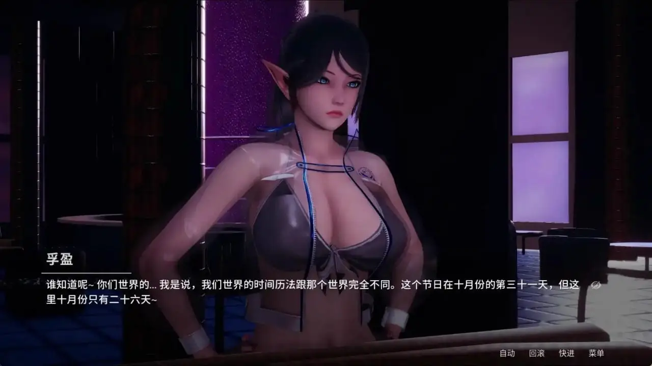 9593[国风神作SLG/动态]凤凰外传1 v1.0.1官中[PC+安卓joi]
