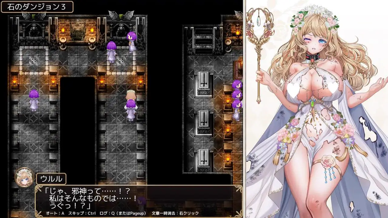 9646[RPG/战斗H/动态]花之女神乌璐露与工口陷阱地下城 花の女神ウルルとエロトラップダンジョン 内嵌AI汉化版+作弊码 [PC+安卓3.60G]9605