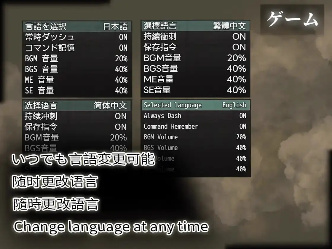 9603[RPG/臭味癖好]下水道的淫臭熟女 下水道の淫臭熟女 官方中文版[PC+安卓joi]