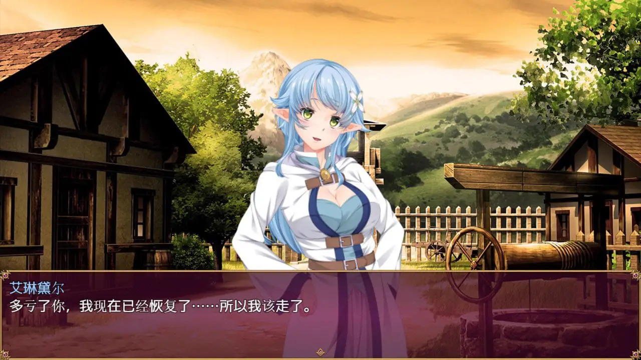 9604[RPG/精灵/动态]魅魔危机 Succubus Crisis 官方中文版[PC+安卓joi]