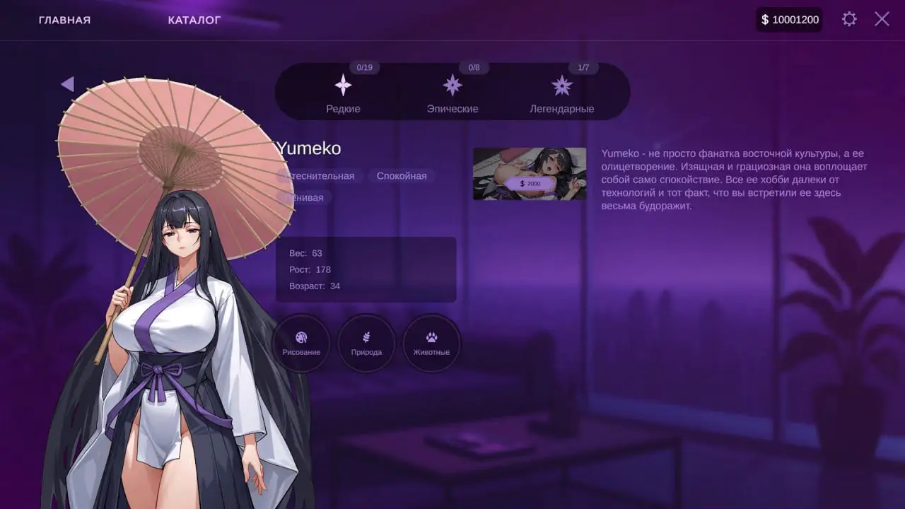 9602[SLG/经营模拟]AV 性爱经理 AV Sex Manager 官方中文步兵版[PC+安卓盖世]