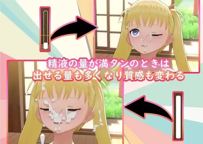 5662【3D互动/动态/官中】深喉模拟器 v1.63 VR版 PC+安卓+VR