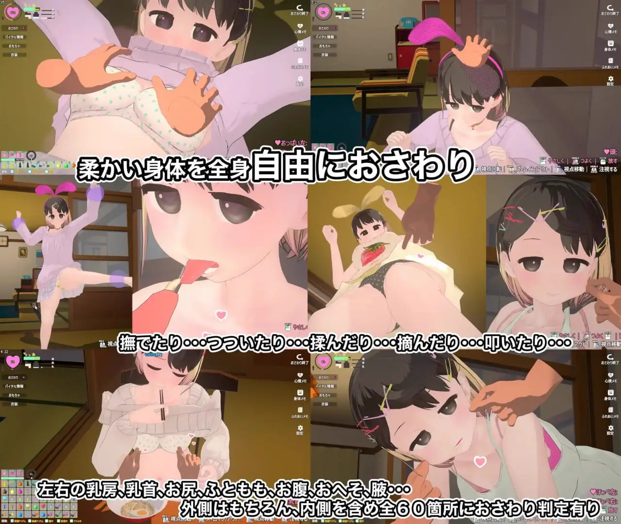 15864[爆款互动SLG/3D动态] 傲娇少女与看不见的幽灵 なまいき娘と見えない幽霊 v2.7.1 官方中文去码版+DLC[PC+安卓盖世]14124