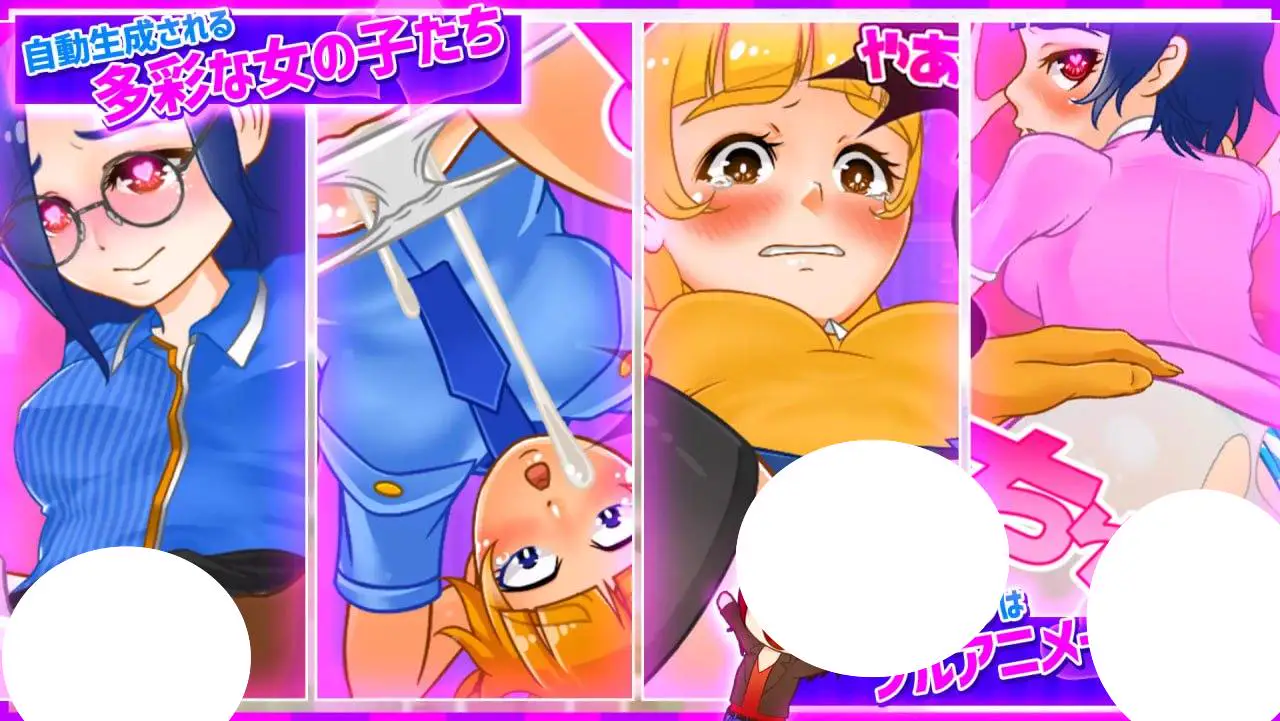 4184【爆款RPG/官中/动态】与鬼共生的小镇 随时随地对任何女孩为所欲为想做就做!?高度自由的动作类RPG! 鬼と共に生きる町 いつでもどこでもどの娘でもヤりたい放題!?超フリーダムアクションRPG!v23.07.13 PC+安卓+MAC