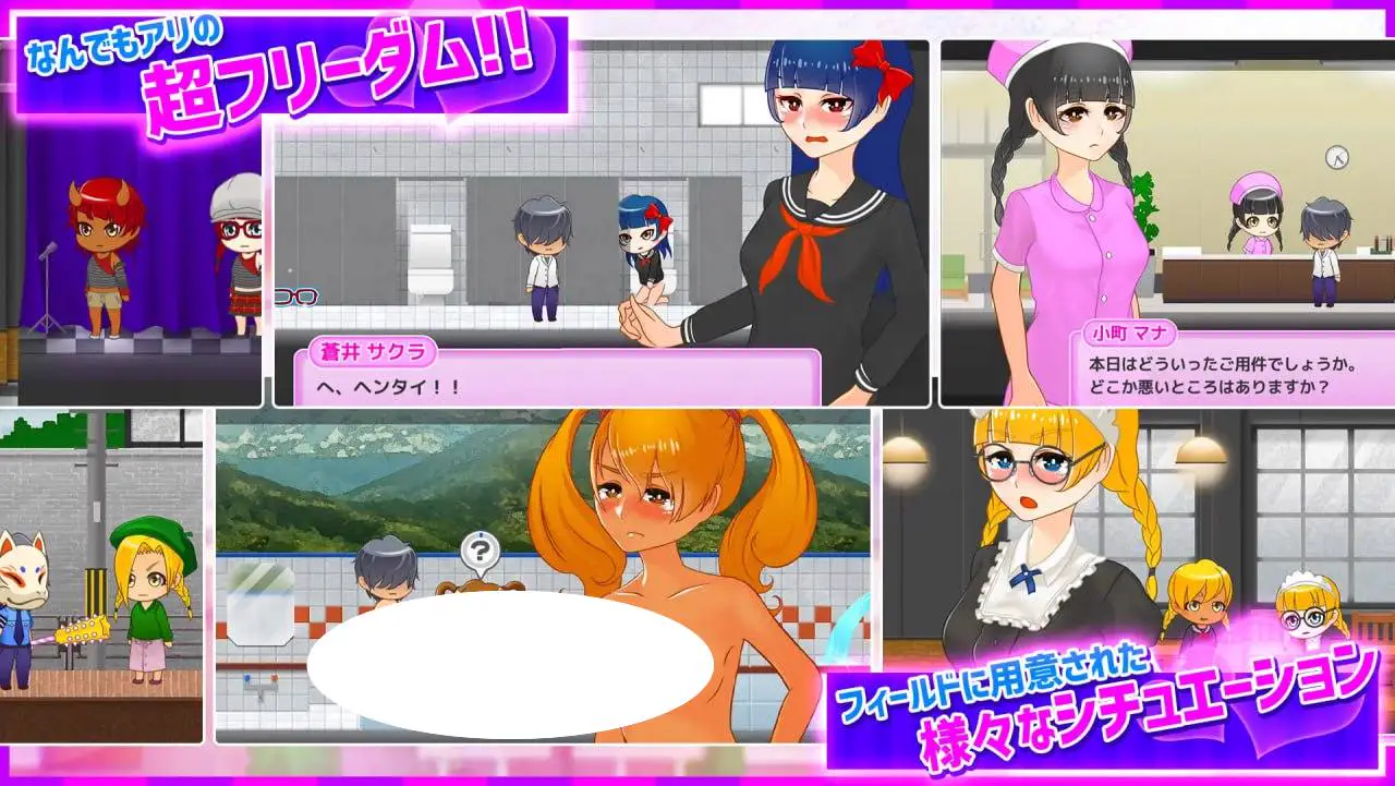 4184【爆款RPG/官中/动态】与鬼共生的小镇 随时随地对任何女孩为所欲为想做就做!?高度自由的动作类RPG! 鬼と共に生きる町 いつでもどこでもどの娘でもヤりたい放題!?超フリーダムアクションRPG!v23.07.13 PC+安卓+MAC