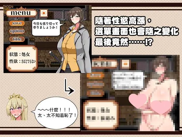 3425【精品RPG/官中/调教】近卫骑士薇茵的(非)日常 近衛騎士ウェインの(非)日常 v1.0 PC+安卓