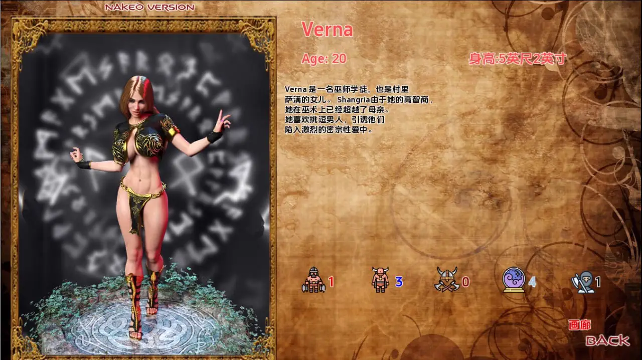 5716[欧美SLG]蛮族征服 Barbarian Conquests v0.3.2 PC+安卓AI汉化版