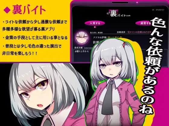 12671[精品RPG]魔王拳姬恶魔玛丽!! 魔王拳姫デビルメリー!! 官方AI中文版[PC+安卓joi]8046