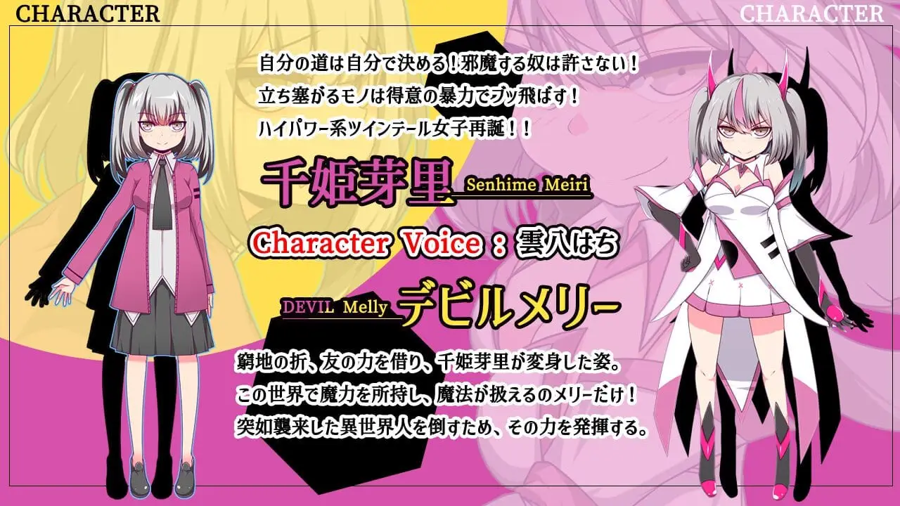 12671[精品RPG]魔王拳姬恶魔玛丽!! 魔王拳姫デビルメリー!! 官方AI中文版[PC+安卓joi]8046