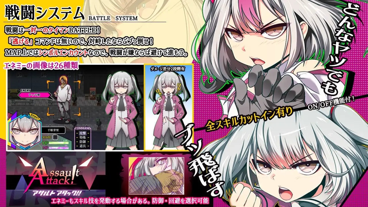 12671[精品RPG]魔王拳姬恶魔玛丽!! 魔王拳姫デビルメリー!! 官方AI中文版[PC+安卓joi]8046
