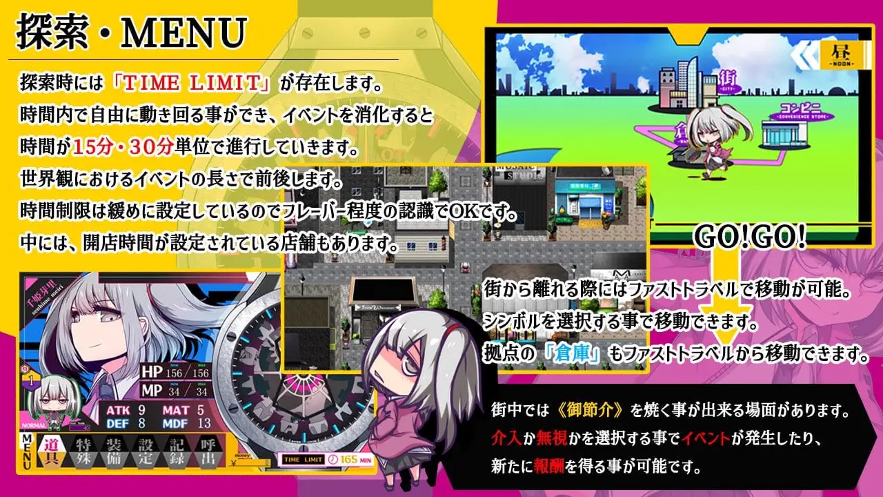 12671[精品RPG]魔王拳姬恶魔玛丽!! 魔王拳姫デビルメリー!! 官方AI中文版[PC+安卓joi]8046