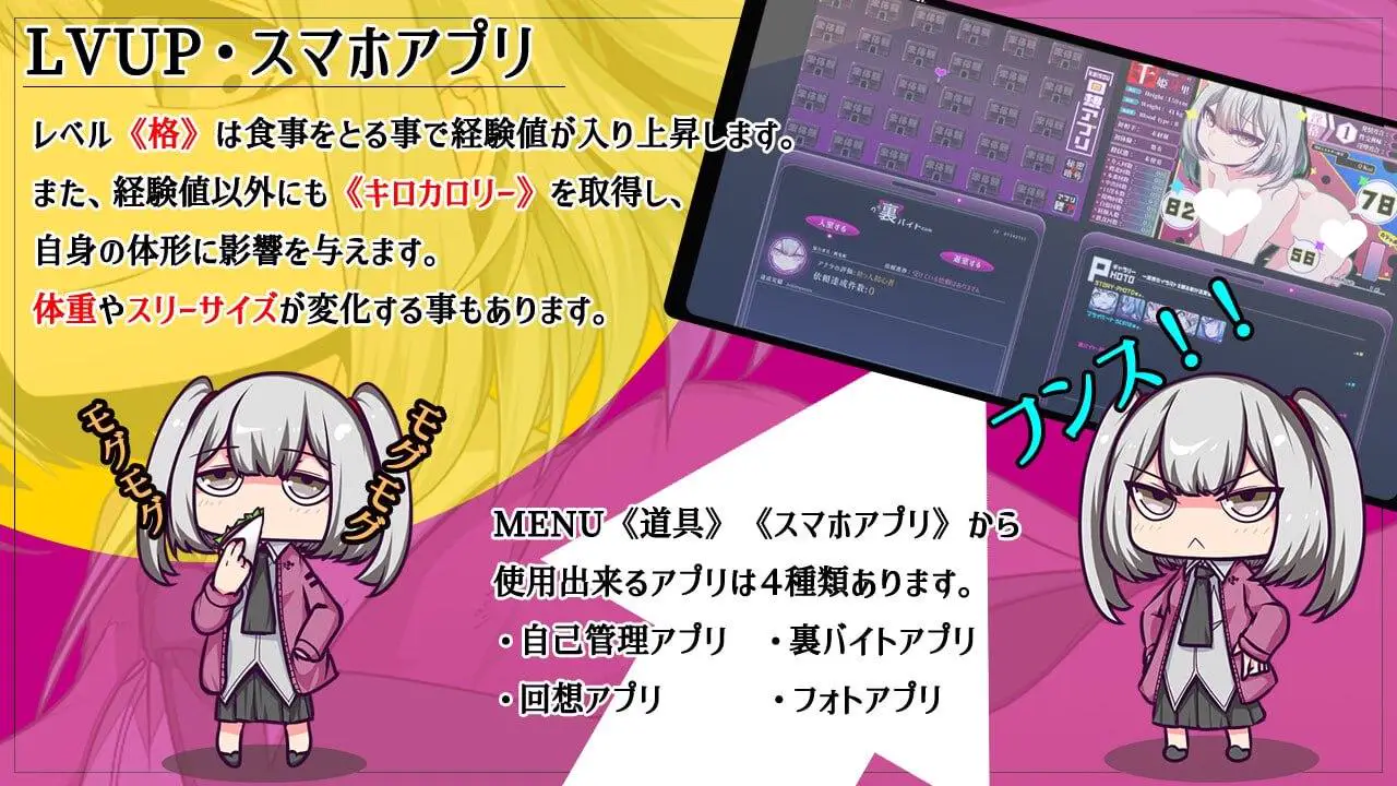 12671[精品RPG]魔王拳姬恶魔玛丽!! 魔王拳姫デビルメリー!! 官方AI中文版[PC+安卓joi]8046