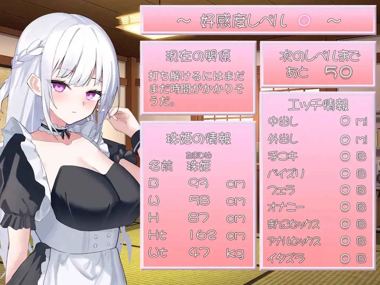 10060[SLG/触摸互动/动态]主人，我现在要开始复仇了。 ご主人様、これから復讐させていただきますv4 AI汉化版[PC+安卓mtool]9297