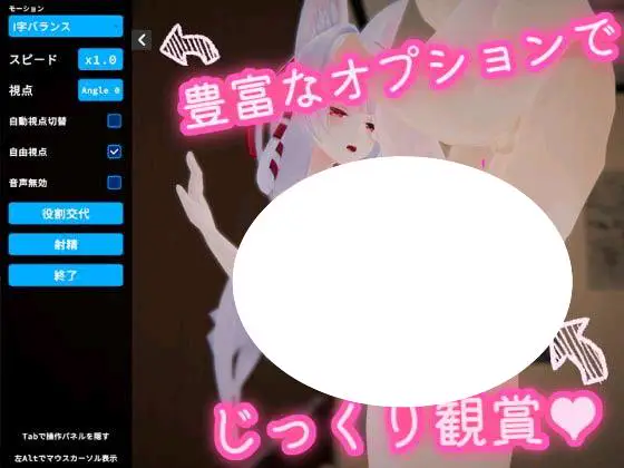 7259【3D/VR】欢迎光临VRM风俗店～与心仪女孩来场虚拟性爱！～ようこそVRM風俗へ～好きなあの子とバーチャルえっち!～Welcome to the VRM Brothel ~Virtual Sex with Your Favorite Girl!~（V1.0 精翻汉化+去码）[PC+安卓盖世]