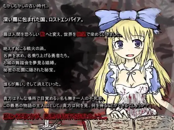 9530[RPG/类魂]BLACK SOULS II 魔改版 红的旅途 红之旅途[PC+安卓]9458