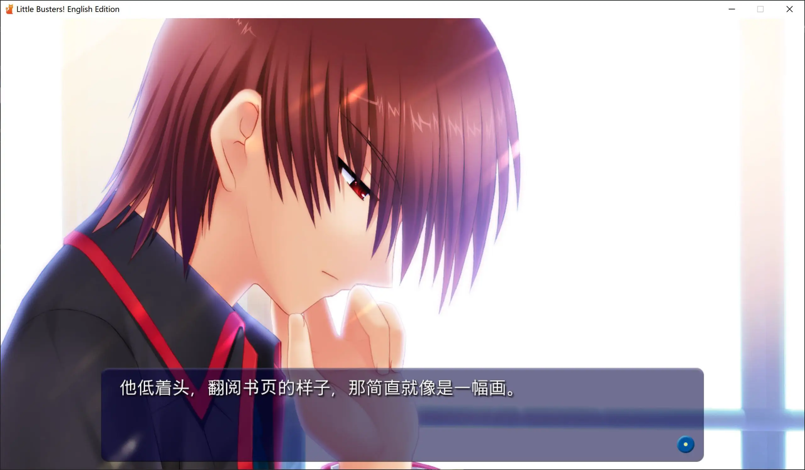 9683[ADV/全年龄]小小克星 Little Busters! English Edition 精翻汉化版