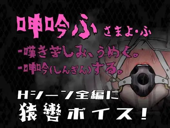 6536【RPG/SLG/动态】姬在命运中呻吟姫ハ運命ニ呻吟ヘリDestined Damsel In Distress ver1.0.4 汉化