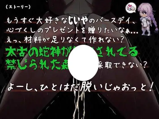 6536【RPG/SLG/动态】姬在命运中呻吟姫ハ運命ニ呻吟ヘリDestined Damsel In Distress ver1.0.4 汉化