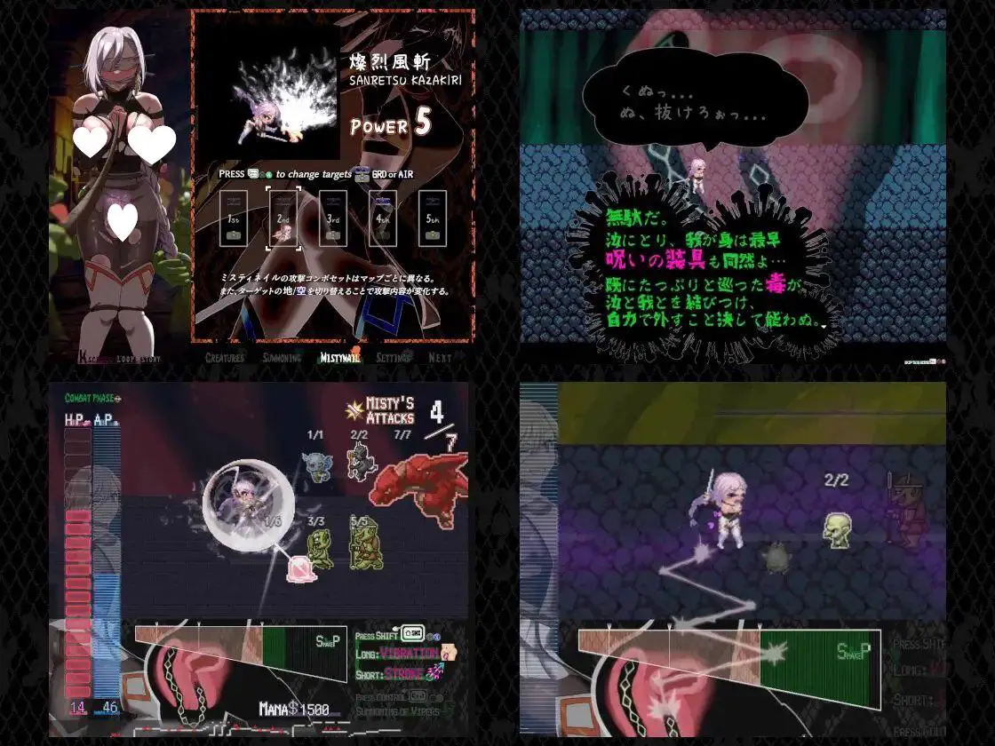 6536【RPG/SLG/动态】姬在命运中呻吟姫ハ運命ニ呻吟ヘリDestined Damsel In Distress ver1.0.4 汉化