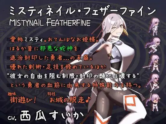 6536【RPG/SLG/动态】姬在命运中呻吟姫ハ運命ニ呻吟ヘリDestined Damsel In Distress ver1.0.4 汉化