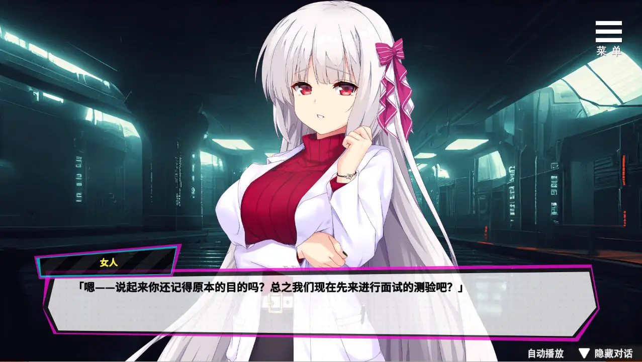 6224[SLG/PC+安卓]魅魔少女 Succubus Girl S-C-P V1.17 官方中文无修版+自带全CG回想