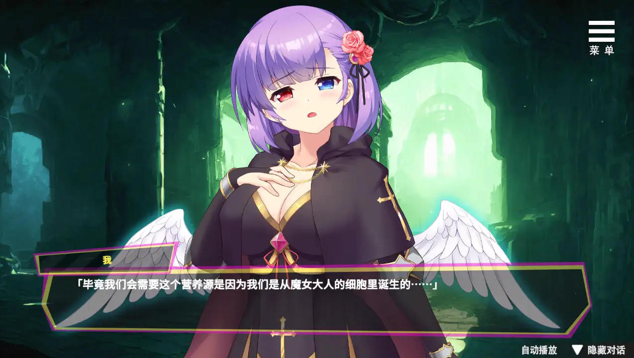 6224[SLG/PC+安卓]魅魔少女 Succubus Girl S-C-P V1.17 官方中文无修版+自带全CG回想