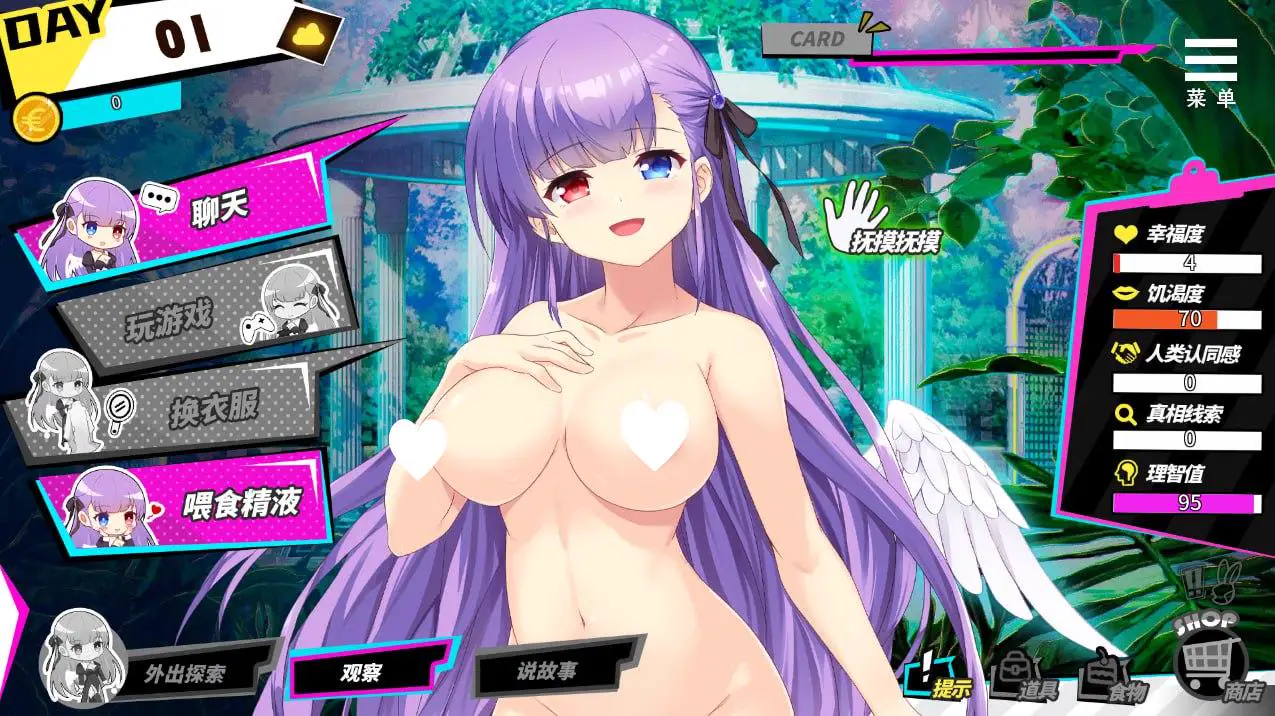 6224[SLG/PC+安卓]魅魔少女 Succubus Girl S-C-P V1.17 官方中文无修版+自带全CG回想