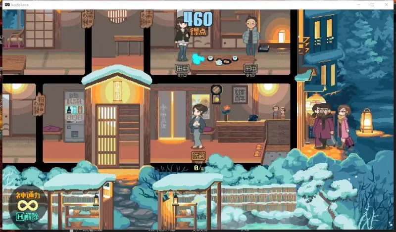 5701【爆款SLG/像素动态/沙盒】雪屋温泉 子宝の湯 雪屋温泉～子宝の湯～官中步兵