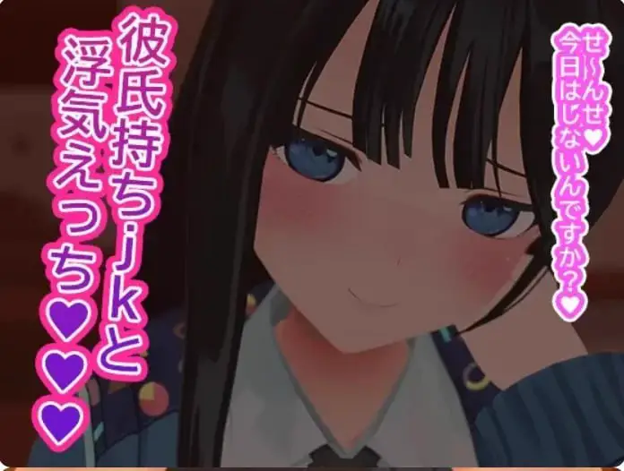 5702【3D互动/动态/AI汉化】七海和暑期补习班 七海と夏期講習 V4.5