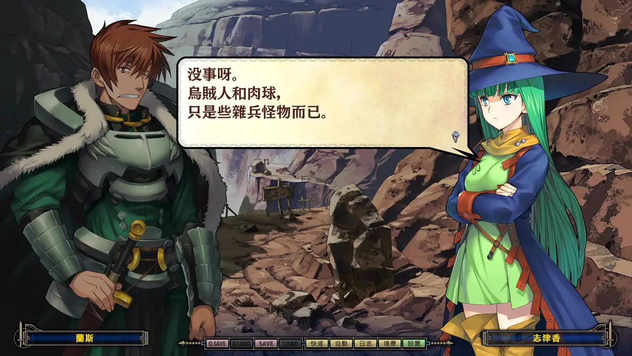 5664[爆款大作RPG/战略]兰斯10决战R6全系列 MOD V0.60魔改MOD新内容新CG剧情