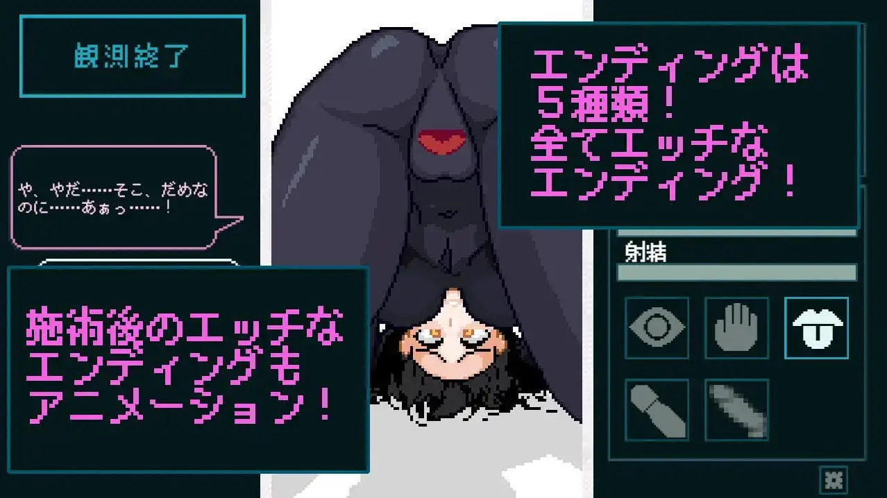 5728【触摸SLG/像素动态/生肉】性感反应实验室 ～无垢受试者的记录～ 性感反応ラボ ～無垢な被験者の記録～