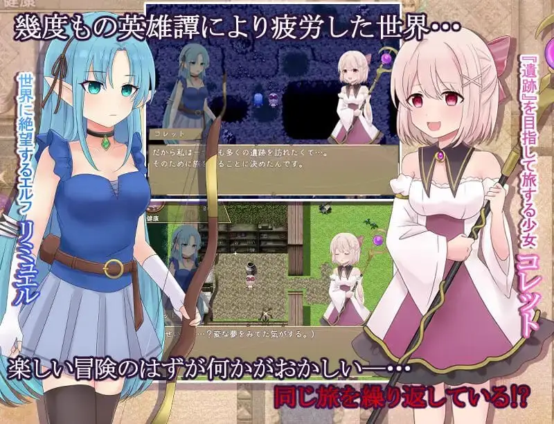 6726【RPG/拘束/AI汉化】科莱特循环 【ゲームのみ】コレットループ 1.02 PC+安卓汉化版+作弊码