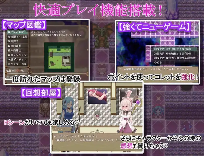 6726【RPG/拘束/AI汉化】科莱特循环 【ゲームのみ】コレットループ 1.02 PC+安卓汉化版+作弊码
