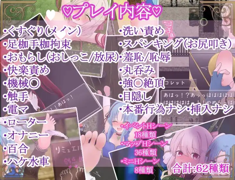 6726【RPG/拘束/AI汉化】科莱特循环 【ゲームのみ】コレットループ 1.02 PC+安卓汉化版+作弊码