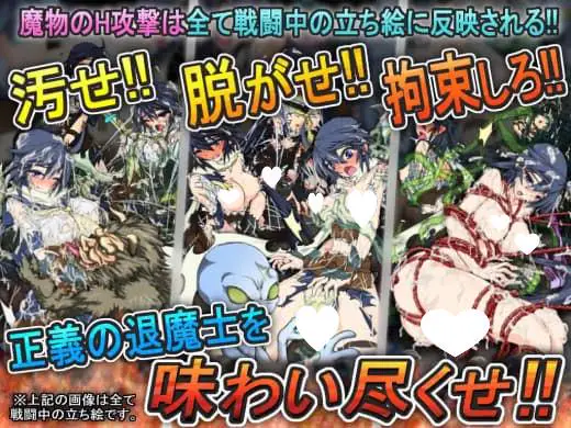 9160[神作RPG/羞辱/战斗H]退魔巫女2 退魔巫女游戏 退魔巫女遊戯 v1.14 官中[PC+安卓joi]