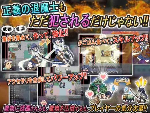 9160[神作RPG/羞辱/战斗H]退魔巫女2 退魔巫女游戏 退魔巫女遊戯 v1.14 官中[PC+安卓joi]