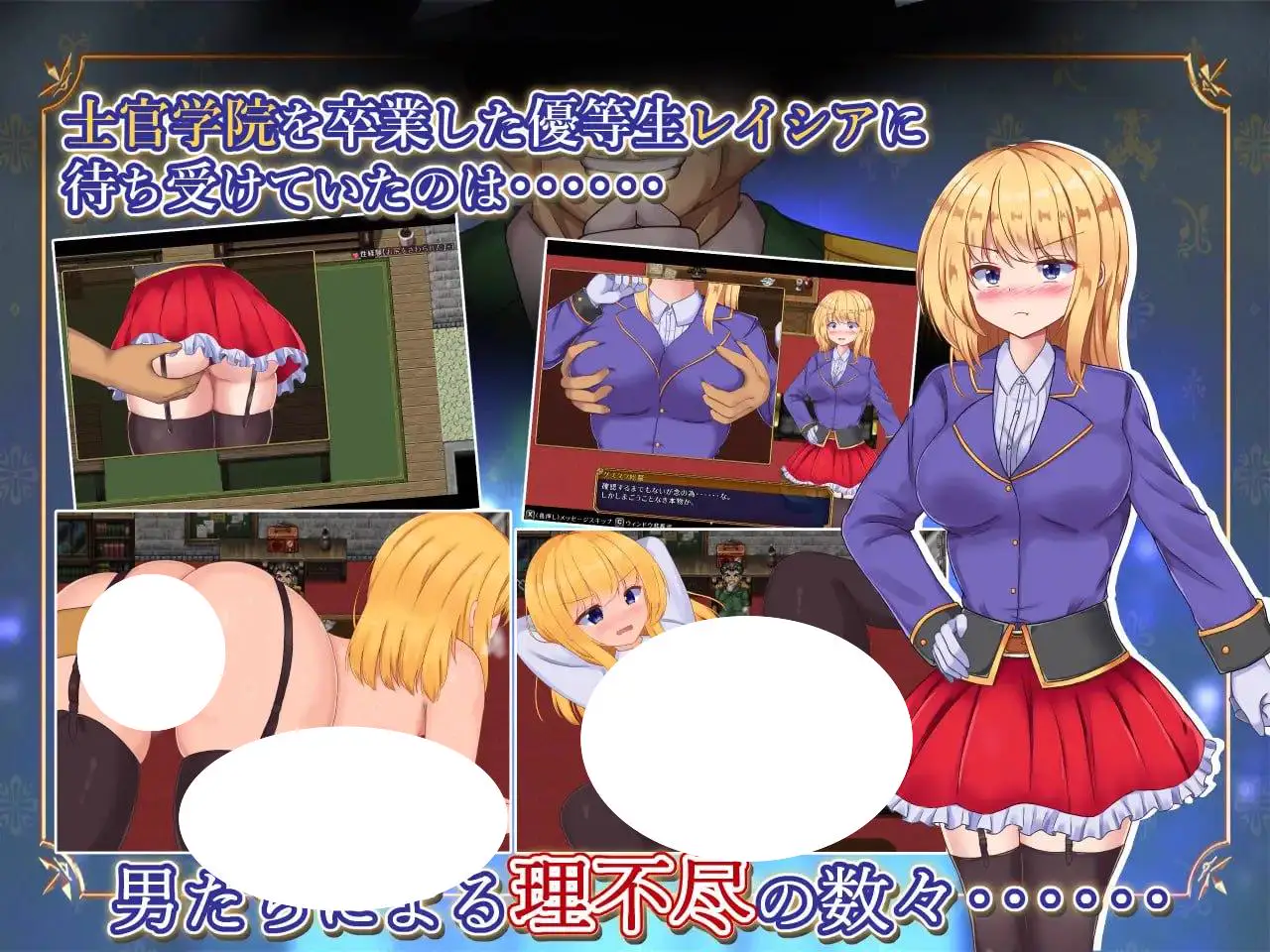 6752【爆款RPG/官中步兵】战令姬蕾西娅与失落的要塞 戦令姫レイシアと失落の要塞 v2.0.1
