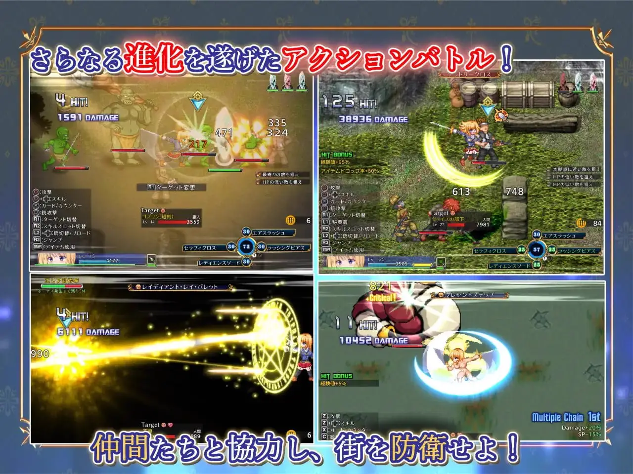 6752【爆款RPG/官中步兵】战令姬蕾西娅与失落的要塞 戦令姫レイシアと失落の要塞 v2.0.1