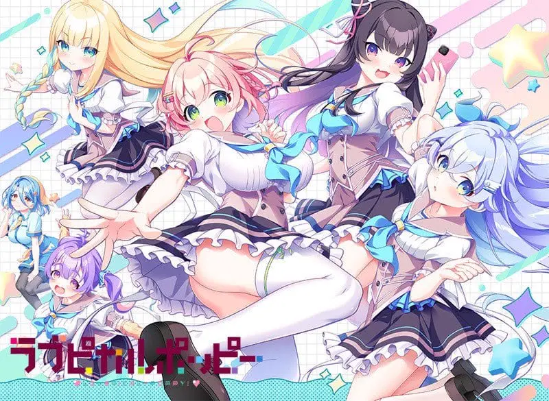 4033【ADV/AI汉化】爱情闪亮流行 ラブピカルポッピー v1.0+全CG存档